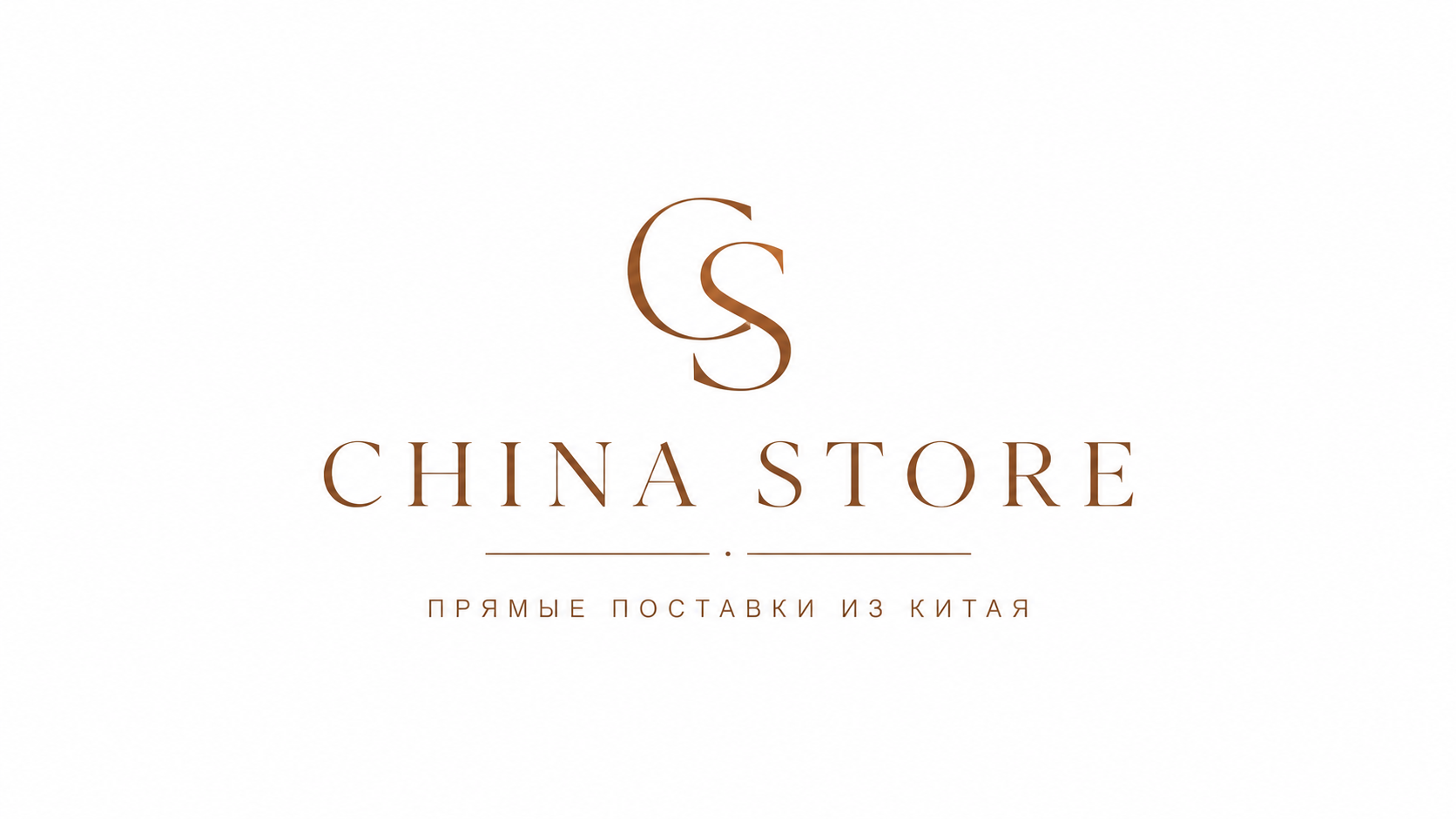 China Store